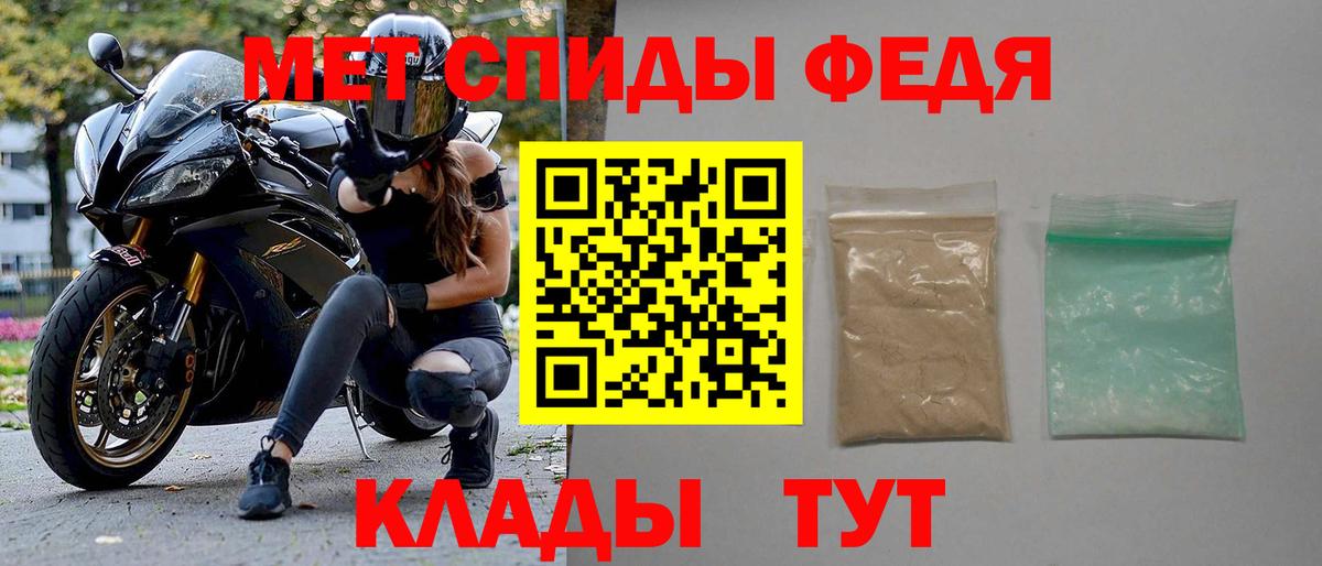 АМФЕТАМИН Premium Костомукша