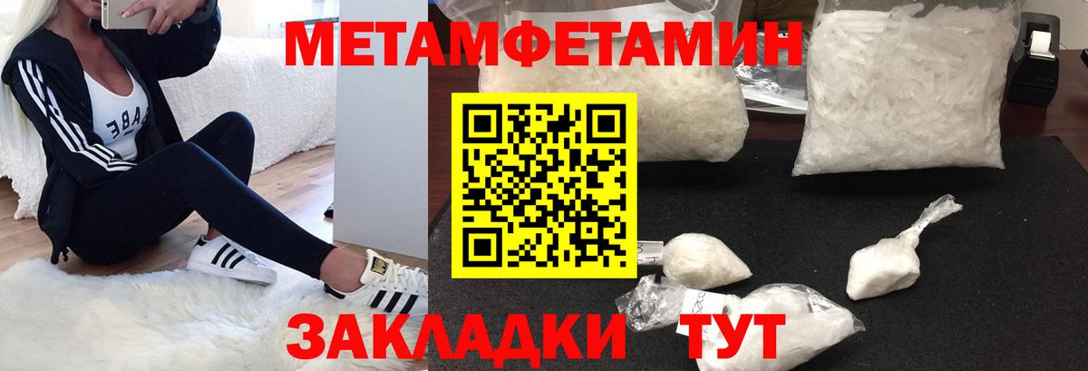 Amphetamine 97%  Амфетамин  Костомукша  Вход с VPN 