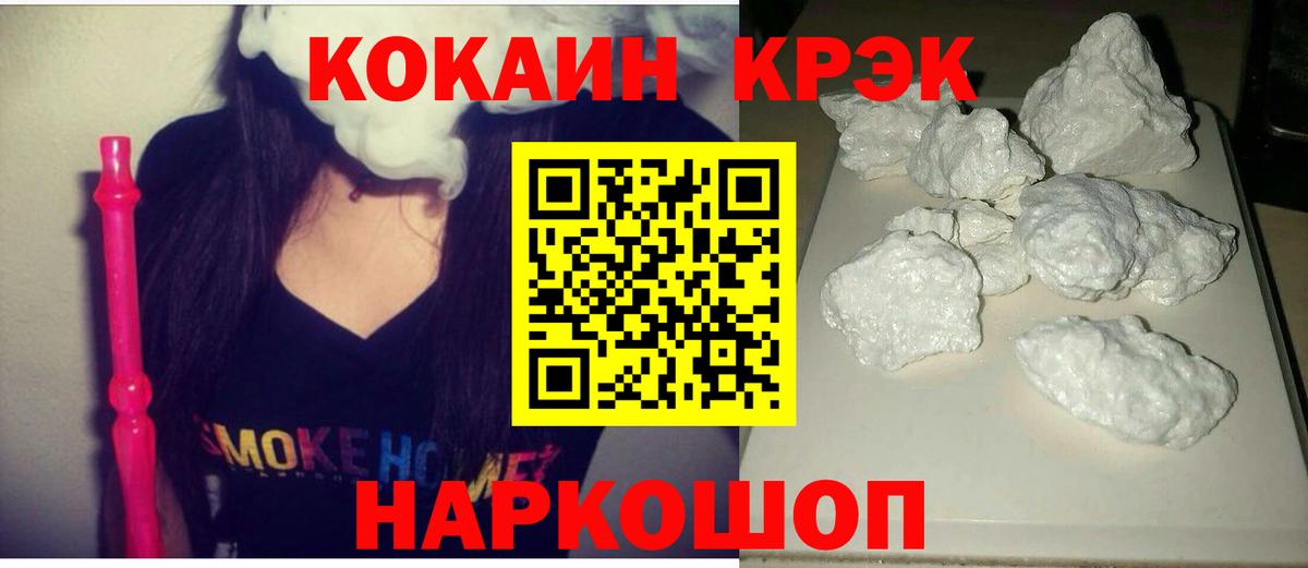 COCAIN Columbia Костомукша