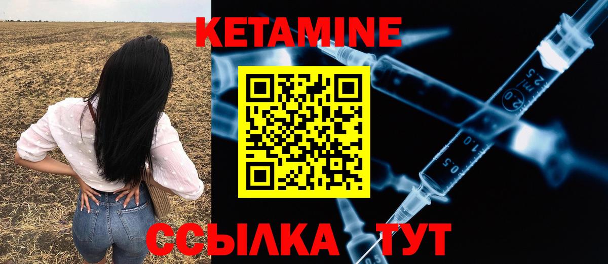 КЕТАМИН ketamine  КЕТАМИН ketamine  Вход с VPN  Костомукша 