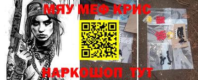 мяу мяу мука Жуковский