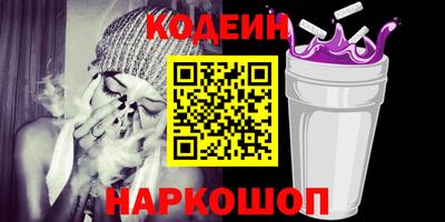 кристаллы Заводоуковск