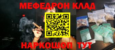 кристаллы Заводоуковск
