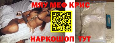 мяу мяу мука Жуковский
