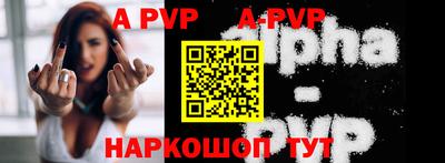 прущие крисы Заволжье