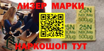 кристаллы Заводоуковск
