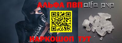 кристаллы Заводоуковск
