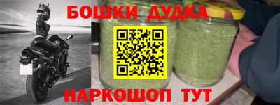 мяу мяу мука Жуковский