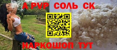кристаллы Заводоуковск