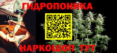 кристаллы Заводоуковск