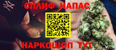 прущие крисы Заволжье