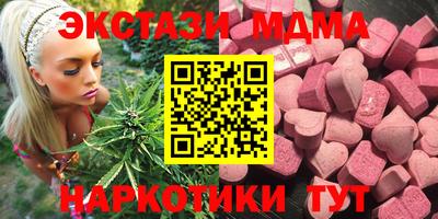 кристаллы Заводоуковск