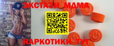 кристаллы Заводоуковск