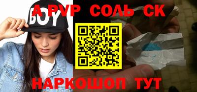 кристаллы Заводоуковск