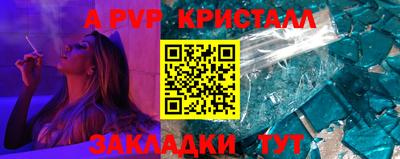 кристаллы Заводоуковск