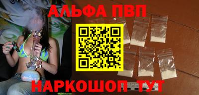 кристаллы Заводоуковск