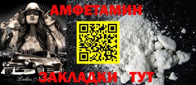 прущие крисы Заволжье