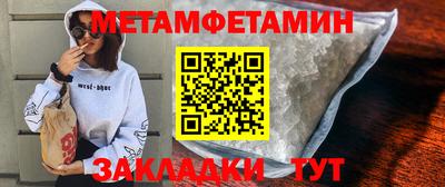 кристаллы Заводоуковск