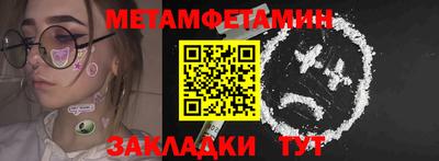 кристаллы Заводоуковск