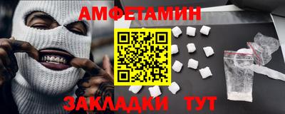 прущие крисы Заволжье