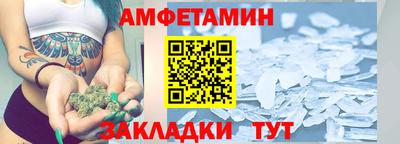 прущие крисы Заволжье
