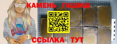 кристаллы Заводоуковск
