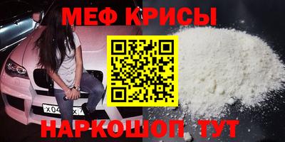 прущие крисы Заволжье
