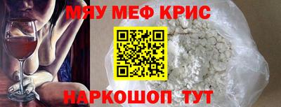прущие крисы Заволжье