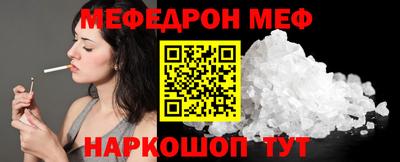 прущие крисы Заволжье