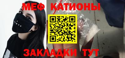 кристаллы Заводоуковск
