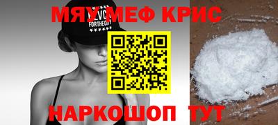 мяу мяу мука Жуковский