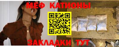 кристаллы Заводоуковск