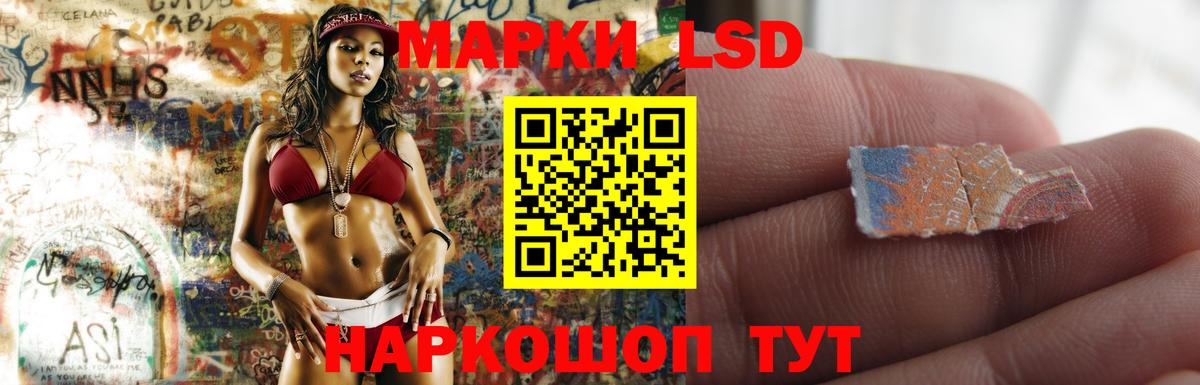 LSD-25 экстази ecstasy  ЛСД экстази ecstasy  Костомукша  Вход с VPN 