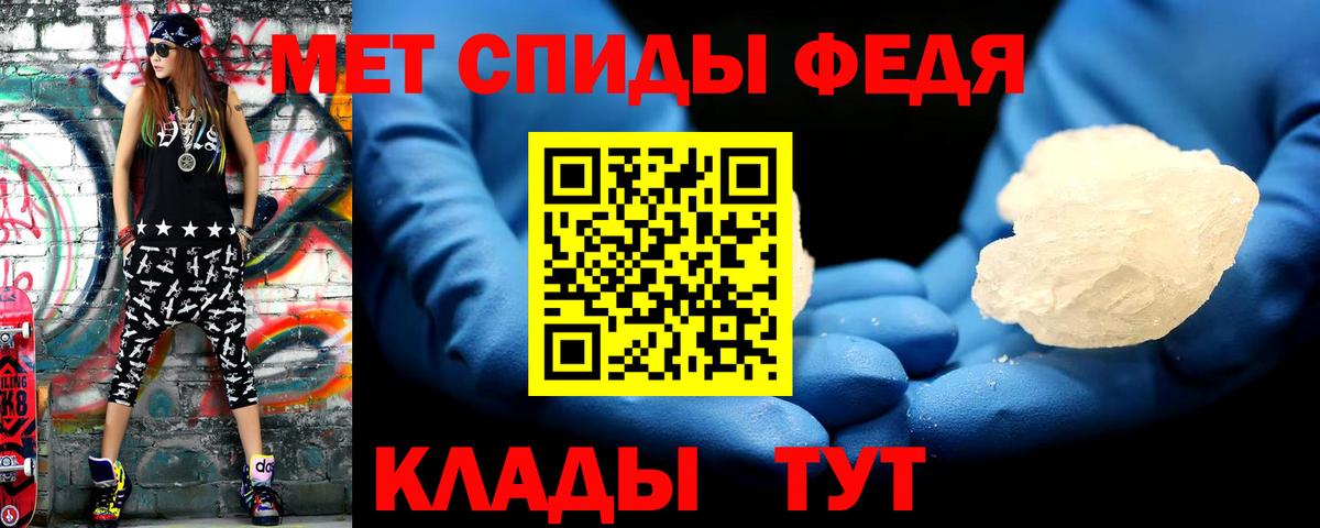 Костомукша  МЕТАМФЕТАМИН пудра  Вход с VPN 