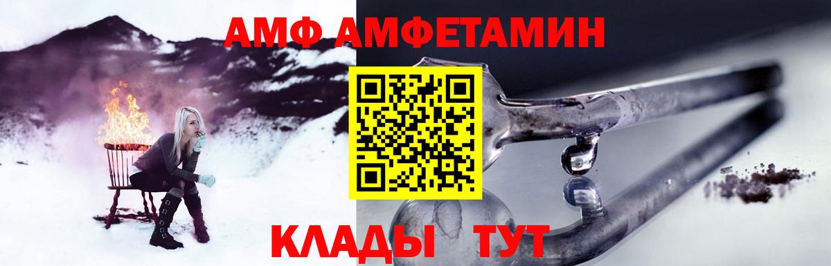 Первитин пудра Костомукша