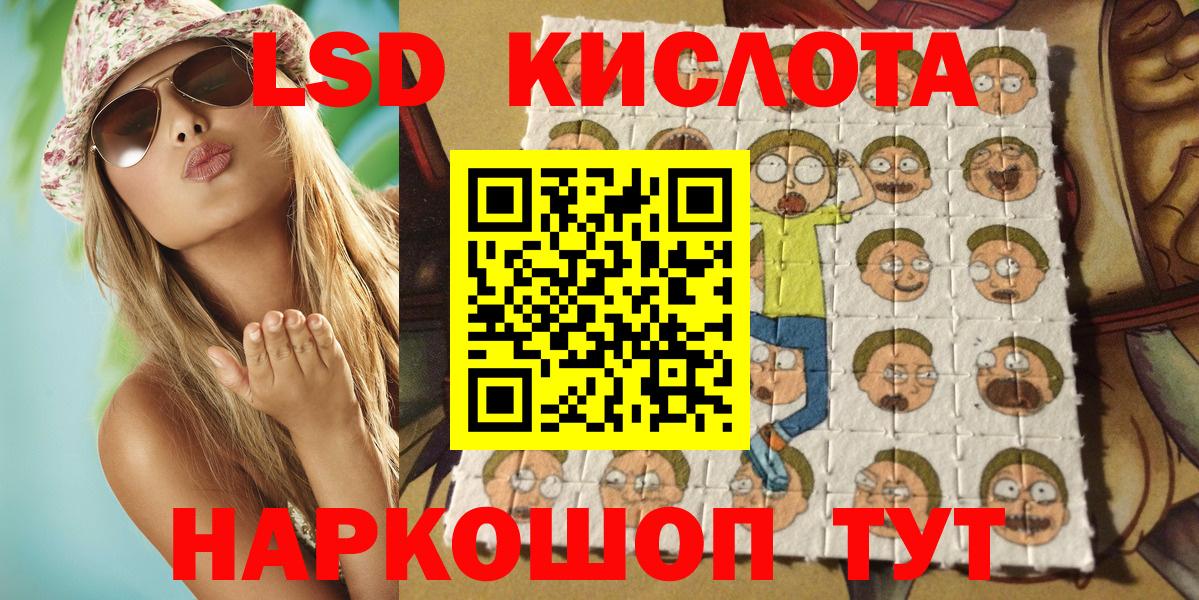 Марки 25I-NBOMe 1,8мг  Марки 25I-NBOMe 1,8мг  Вход с VPN  Костомукша 