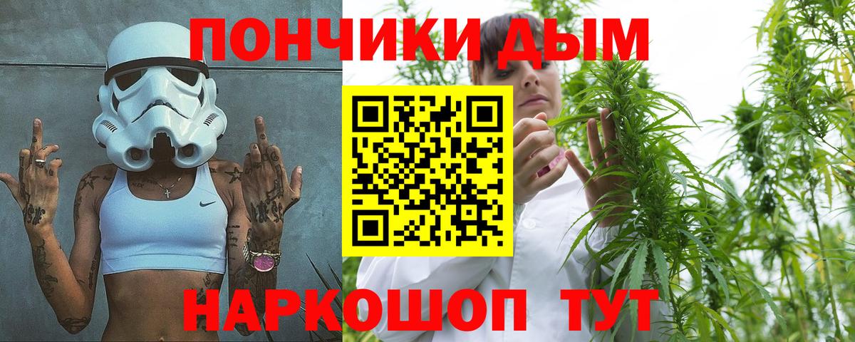 Шишки марихуана Bruce Banner Костомукша